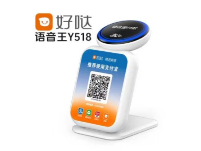 山东好哒语音王